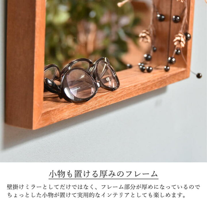楽天市場】鏡 壁掛け ミラー おしゃれ アンティーク 幅45 かわいい 