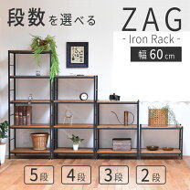 楽天市場】男前 オープンラック（本棚・ラック・カラーボックス｜収納 