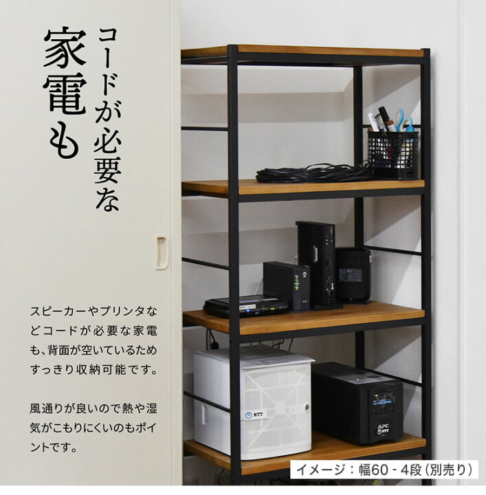 楽天市場】【3/10限定10%OFFクーポン】 ラック 棚 本棚 アイアン 木製 