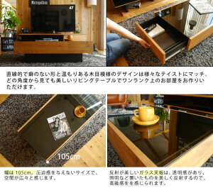 ネイツセンターテーブル(1個口/7才・重量33kg)