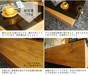 ネイツセンターテーブル(1個口/7才・重量33kg)