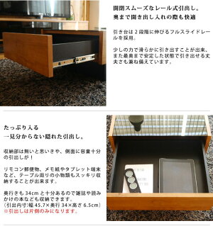 ネイツセンターテーブル(1個口/7才・重量33kg)