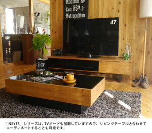 ネイツセンターテーブル(1個口/7才・重量33kg)