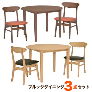 yz_CjOe[uZbg 3_ ۃe[u a100cm ۂfUC̃_CjOZbg ؐ _CjO3_Zbg ؐe[u i` Vv _CjO JtFe