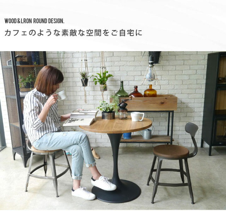 楽天市場】ダイニングテーブルセット アイアン ダイニングテーブル 