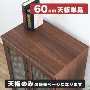y60cmVz I 60cm s40cm 3cm ؐ{[h gbv{[h Ebh{[h ꖇ ֓V ƓVp ` ؖڒV[g i` jbgƋ V̂ TCT gݍ킹[p 60