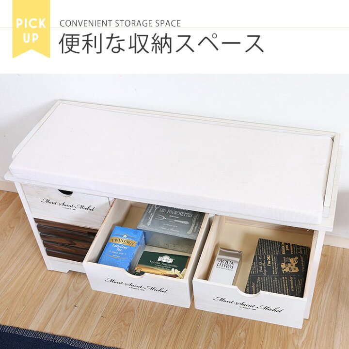 楽天市場】収納スツール ベンチ ボックス 椅子 フレンチ アンティーク 