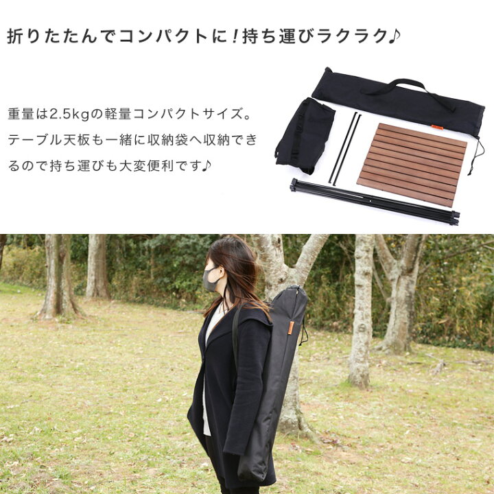 UJack ユージャック 木製 収納ケース付き 90サイズ ロールテーブル 軽量 アルミフレーム脚 天然木 耐荷重50KG