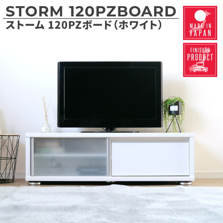 楽天市場】テレビ台 テレビボード 完成品 テレビラック TVボード TV台 