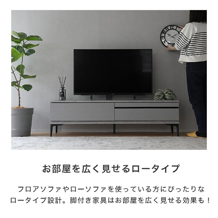 楽天市場】テレビボード テレビ台 150 ローボード 完成品 日本製 国産 