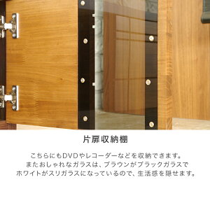 テレビ台テレビボードTV台TVボードローボードテレビラックTVラック日本製完成品155cm幅木製ガラスパイン材おしゃれ北欧モダンホワイト白ブラウンナチュラル大型テレビ台対応AV機器収納セパ155ローボード(WH/BR)