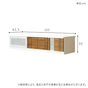 テレビ台テレビボードTV台TVボードローボードテレビラックTVラック日本製完成品155cm幅木製ガラスパイン材おしゃれ北欧モダンホワイト白ブラウンナチュラル大型テレビ台対応AV機器収納セパ155ローボード(WH/BR)