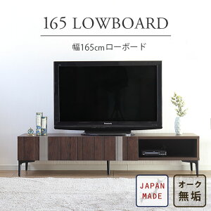 インダストリアル テレビ台 レトロ」の人気商品一覧 | 安い商品を通販 