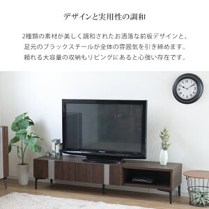 ローボードテレビボード脚付き木製テレビ台収納おしゃれ幅165日本製完成品無垢モダンナチュラルレトロインダストリアルリビング収納TVボードTV台AVボードリビング引出しスチール木目ブラウン光沢新生活ターク