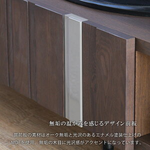 ローボードテレビボード脚付き木製テレビ台収納おしゃれ幅165日本製完成品無垢モダンナチュラルレトロインダストリアルリビング収納TVボードTV台AVボードリビング引出しスチール木目ブラウン光沢新生活ターク
