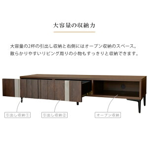 ローボードテレビボード脚付き木製テレビ台収納おしゃれ幅165日本製完成品無垢モダンナチュラルレトロインダストリアルリビング収納TVボードTV台AVボードリビング引出しスチール木目ブラウン光沢新生活ターク