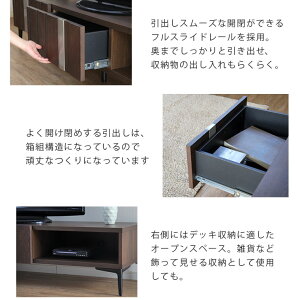 ローボードテレビボード脚付き木製テレビ台収納おしゃれ幅165日本製完成品無垢モダンナチュラルレトロインダストリアルリビング収納TVボードTV台AVボードリビング引出しスチール木目ブラウン光沢新生活ターク
