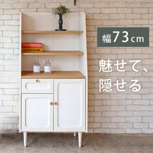 Lrlbg rO`FXg TCh{[h [I ؖڒ k i` ؍CeA 73cm Vv rO{[h Lb`[ I o I {I { i ubNb