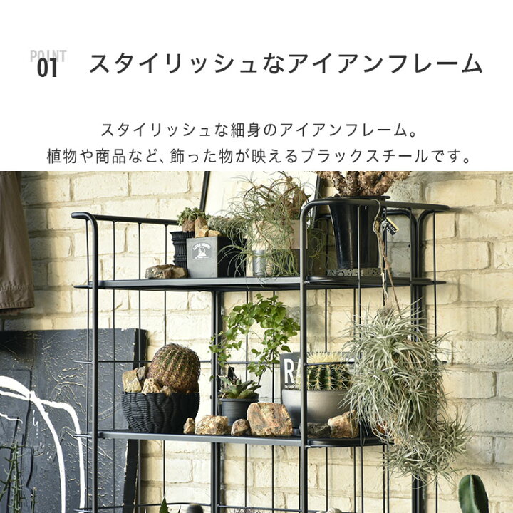 楽天市場】ラック 棚 スチールラック アイアンラック 4段 キャスター 