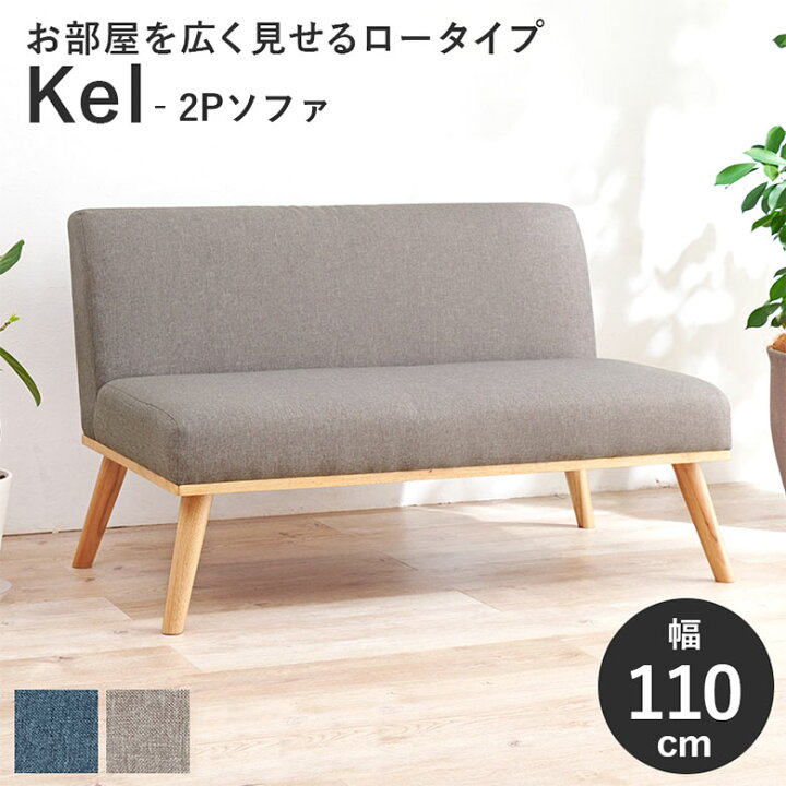 楽天市場】【3/25限定5%OFFクーポン】 ソファ ソファー ダイニング 