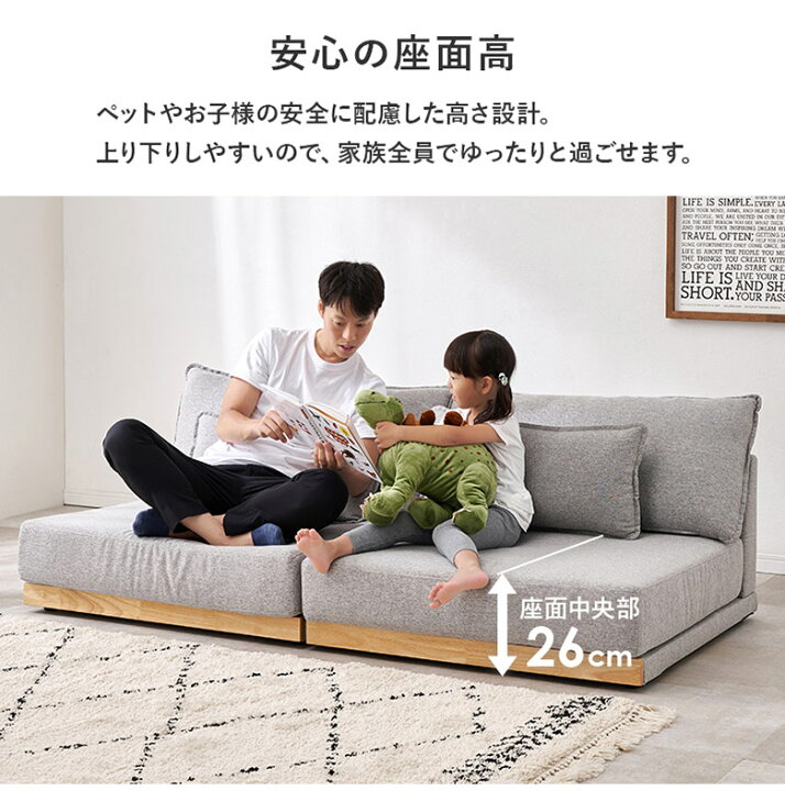 楽天市場】ソファ ローソファ 2人掛け ソファベッド 幅180cm 分割 