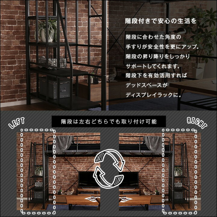楽天市場】【自分だけの秘密基地】 ロフトベッド 階段付き コンセント 