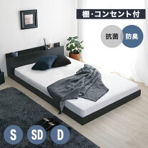 楽天市場】ブルックリン（サイズ（寝具）セミダブル）（ベッドフレーム 