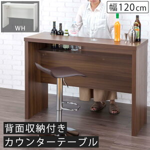 JE^[ JE^[e[u o[JE^[ fXN 120cm  k Vv i` g _ JtF Ԏd؂ zCg  _CjO[ [I wʎ[ uE 