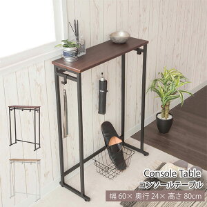 R\[e[u bN  X k zCg  uE ő }XNu 60cm s24cm Vv _  փe[u TChe[u X^h u  ֎[