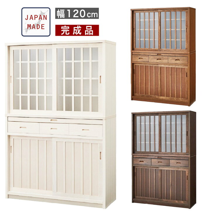 楽天市場】食器棚 キッチン収納 レトロ アンティーク 白 キッチン 