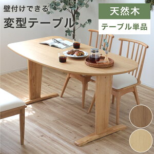 yǕt\Iz _CjOe[u He[u e[u Pi i` k RpNg ȃXy[X X؃p 140cm VR ؖ EH[ibg uE ό^e[u ~^e[u