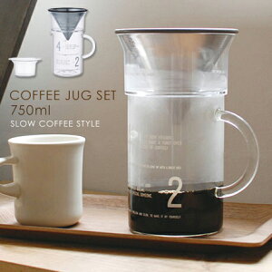 コーヒーポット ドリッパーの人気商品 通販 価格比較 価格 Com