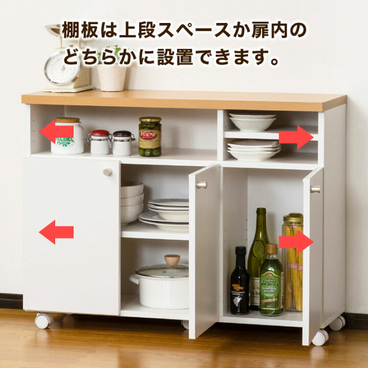 楽天市場】キッチンカウンター キッチンワゴン キャスター付き 