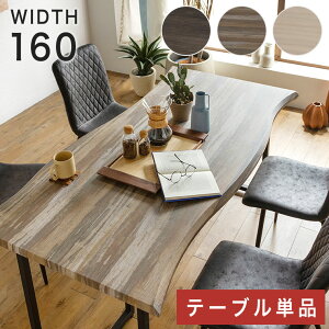 yAEgbgiIz _CjOe[u 160cm ؐ 4l|  Be[W k C_XgA  _ He[u  ȂH ȃXy[X ` X`[r 