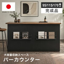 楽天市場】カウンターテーブル（横幅（cm）170 ～ 179.9）（テーブル 