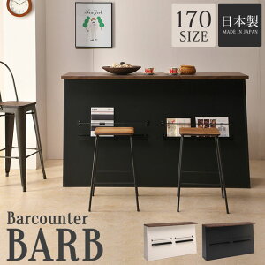 o[JE^[ JE^[ { i JE^[e[u LJE^[ JE^[[ ؖ _ ubN zCg   170cm ubNbN ou170JE^[ BARB y