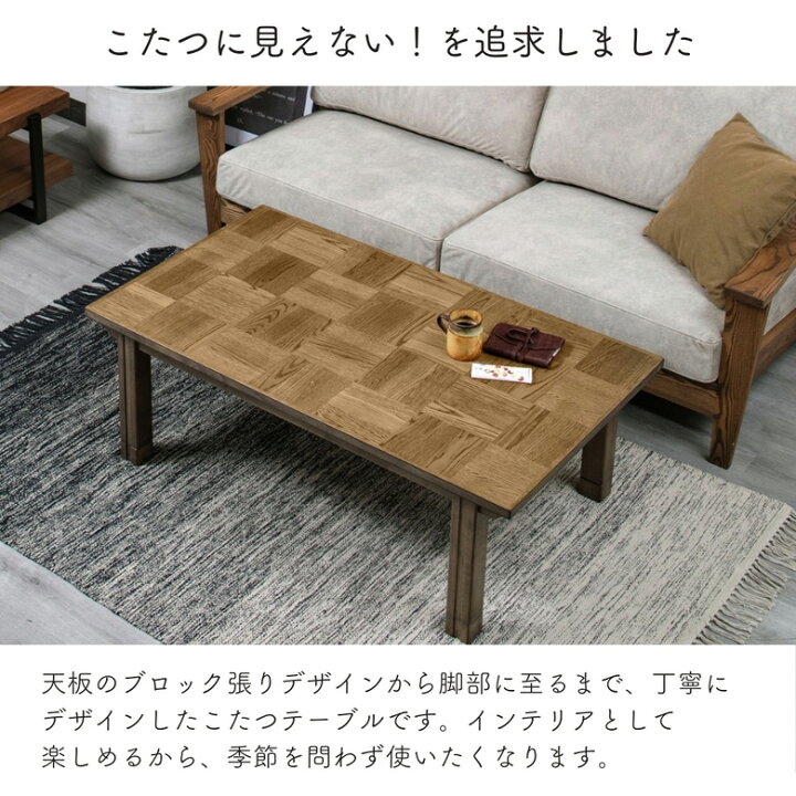 楽天市場】こたつ コタツ こたつテーブル 炬燵 火燵 継脚式 家具調 