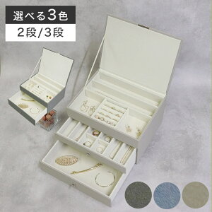 小物入れ アクセサリースタンド ネックレス」の人気商品一覧 | 安い 