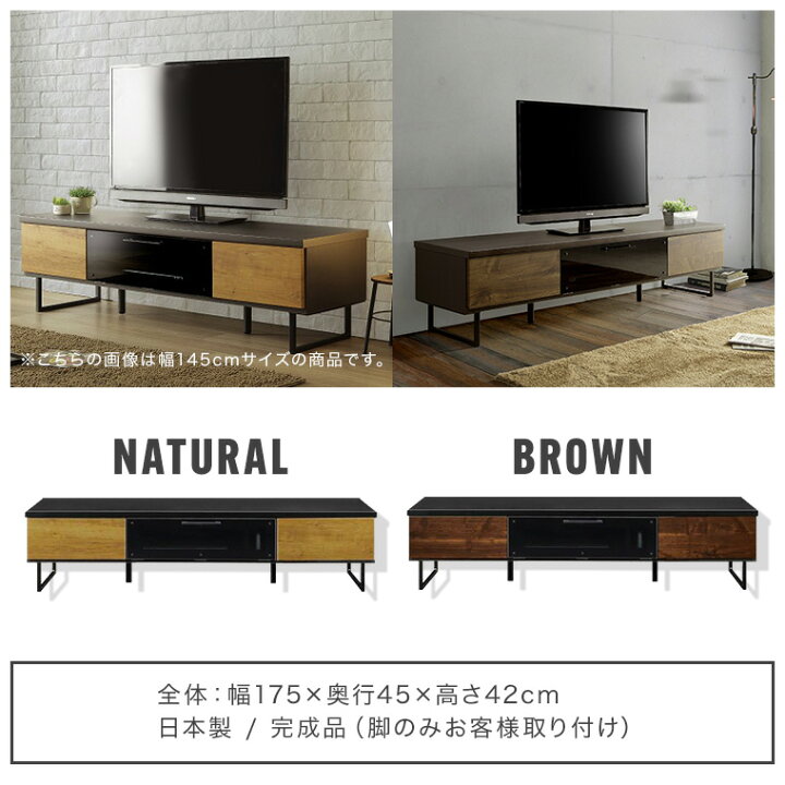 楽天市場】テレビ台 テレビボード TV台 TVボード ローボード テレビ 