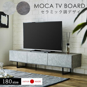 テレビ台 サイドボードの人気商品 通販 価格比較 価格 Com