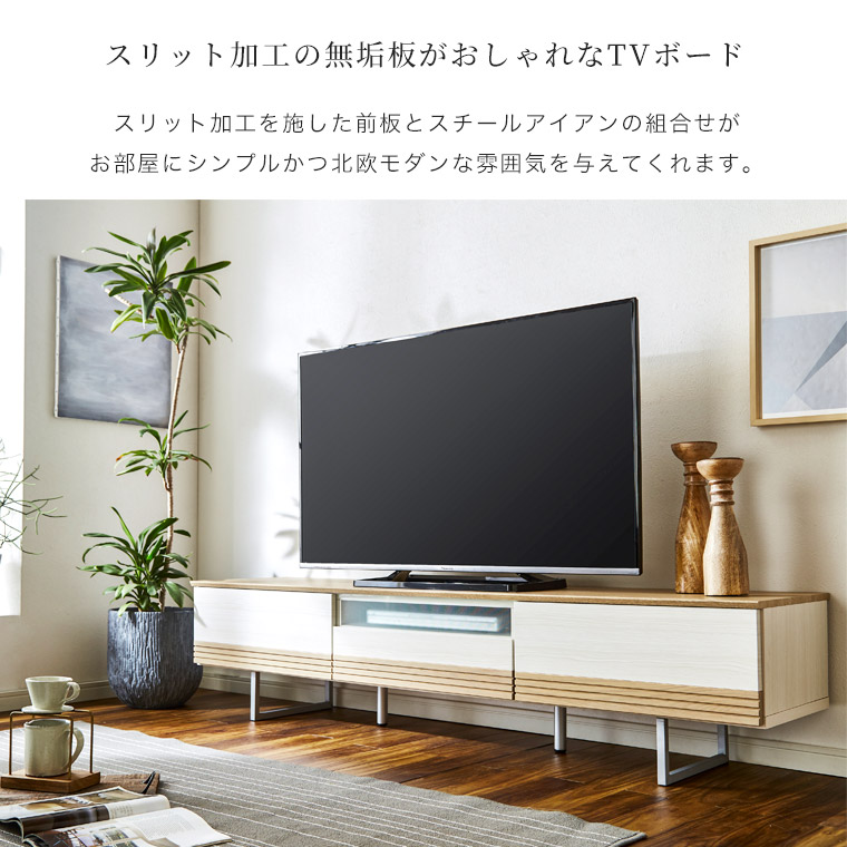 宮崎内山家具店テレビボード TVボード TV台 幅180cm 開梱設置 FRC-180 