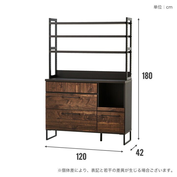 楽天市場】食器棚 キッチンボード ダイニングボード カップボード 