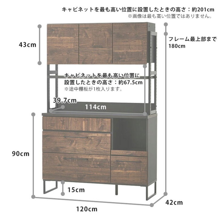 楽天市場】食器棚 キッチンボード ダイニングボード カップボード 