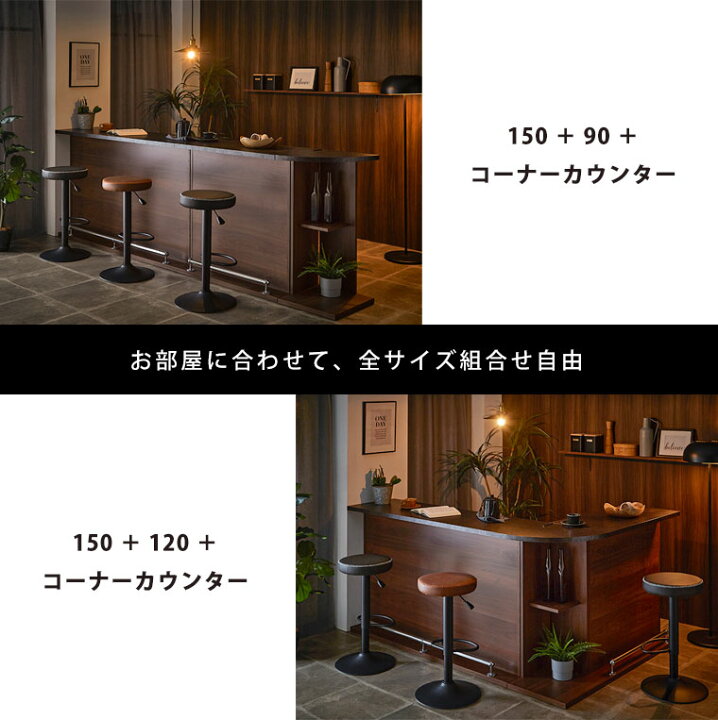 楽天市場】カウンター カウンターテーブル バーカウンター デスク 受付 