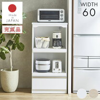 楽天市場】食器棚 幅60（奥行（cm）50 ～ 59.9）（キッチンカウンター 