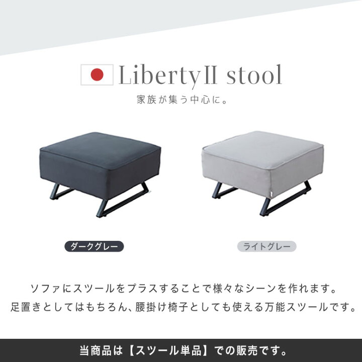 楽天市場】スツール ソファ オットマン 単品 ファブリック 1人掛け 1人 