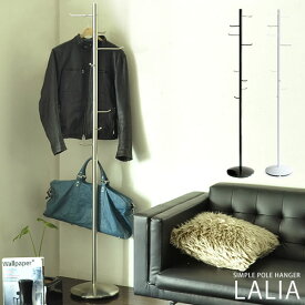 楽天市場 ポールハンガー Lalia ラリア の通販