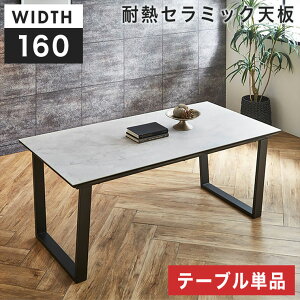 _CjOe[u Z~bN e[u 160cm 4l| 6l| ϔM   Vv _ k Z~bN_CjOe[u He[u  Xg[ Ζڕ e[uPi 
