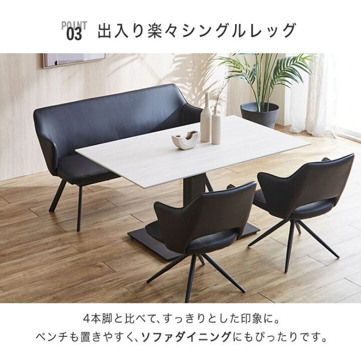 楽天市場】【セラミック天板】 昇降式 ダイニングテーブル 昇降 