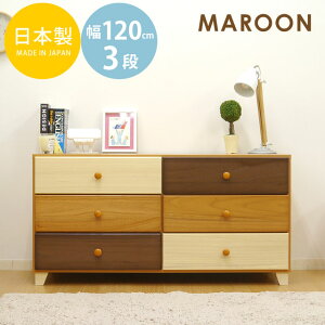 `FXg [`FXg [^Cv 120cm \y Ch`FXg 3i { i VR ؐ   k 킢 i` }`J[ uE rL ߗސ m[ 